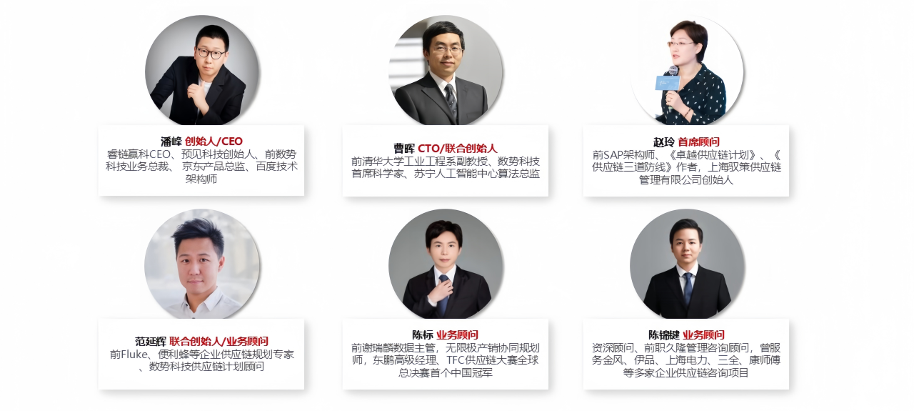 预见科技