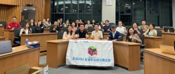 预见科技潘峰受邀参加复旦MBA复睿职业成长俱乐部交流会