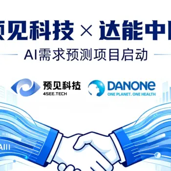 4see_danone